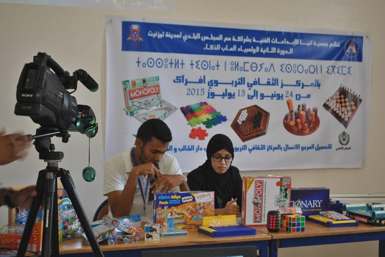 تيزنيت : انطلاق اولمبياد العاب الذكاء تيزنيت : انطلاق اولمبياد العاب الذكاء