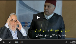أضف مقالة جديدة ‹ تيزبريس، جريدة تيزنيت وسوس ماسة درعة - tizpress — ووردبريس