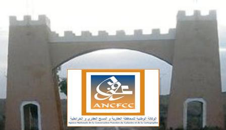 المعدر الكبير : التحفيظ الجماعي… و يزداد التوتر !! المعدر الكبير : التحفيظ الجماعي… و يزداد التوتر !!