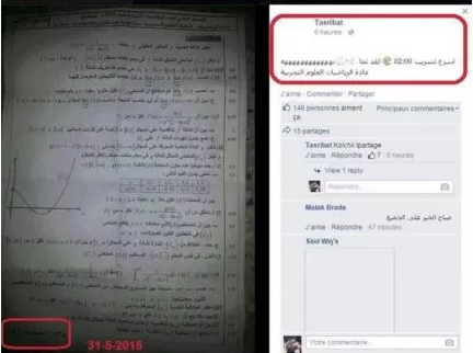 “تسريبات محتملة” تدفع عشرات التلاميذ لمقاطعة الباكالوريا