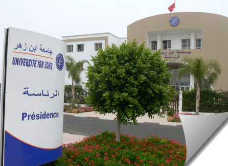 اعتقال موظف بجامعة ابن زهر يزور النقط اعتقال موظف بجامعة ابن زهر يزور النقط