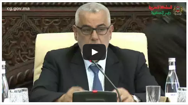 بالفيديو. بنكيران: تسريبات البكالوريا خيانة للوطن