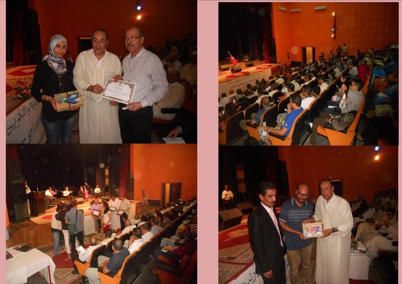 غياب المنتخبين في حفل التميز الذي نظمته نيابة التعليم لفائدة المتفوقين من التلاميذ بتيزنيت غياب المنتخبين في حفل التميز الذي نظمته نيابة التعليم لفائدة المتفوقين من التلاميذ بتيزنيت