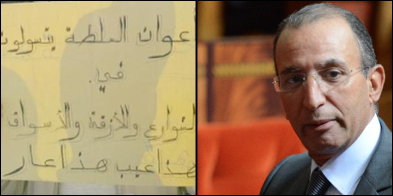 وزارة الداخلية تعد بالزيادة في أجور المقدمين والشيوخ وزارة الداخلية تعد بالزيادة في أجور المقدمين والشيوخ