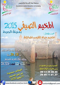 المخيم الصيفي 2015 لجمعية رواد التربية والتخييم بمدينة الجديدة - kafou2013@gmail.com - Gmail