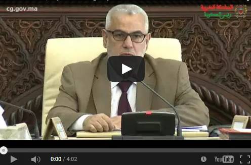 بالفيديو : بنكيران يرجح أن يكون عيد الفطر يوم السبت