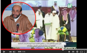 جريدة أكلو الاخبارية - الملك سلمان بن عبد العزيز يسلم جائزة الأمير نايف العالمية للدكتور مبارك لمين ..