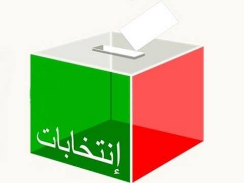 أكادير : النتائج الجزئية بعد فرز 50 بالمائة من مكاتب التصويت أكادير : النتائج الجزئية بعد فرز 50 بالمائة من مكاتب التصويت