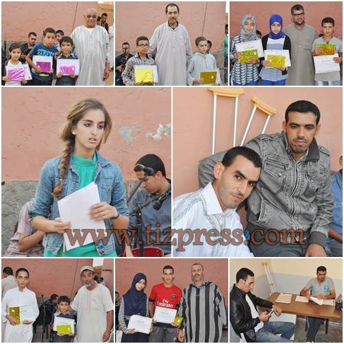 بالصور:جمعية تيفاوت تقيم حفلا على شرف المتفوقين دراسيا بأكلو بالصور:جمعية تيفاوت تقيم حفلا على شرف المتفوقين دراسيا بأكلو