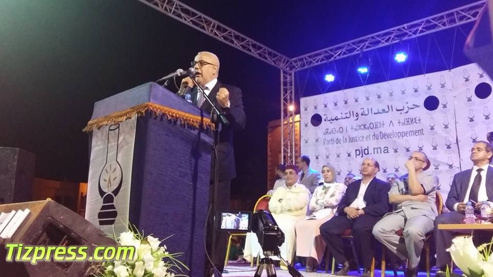 بن كيران : منين جاب ” شباط ” لفلوس باش ولادو يركبو فطونوبيلات ديال 80 و 90 مليون ؟ ( فيديو ) بن كيران : منين جاب ” شباط ” لفلوس باش ولادو يركبو فطونوبيلات ديال 80 و 90 مليون ؟ ( فيديو )