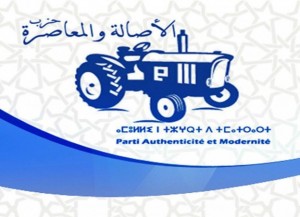 الاصالة-والمعاصرة2
