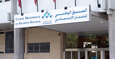 CNSS يشارك المتقاعدين والأرامل فرحة العيد بهذا الإجراء CNSS يشارك المتقاعدين والأرامل فرحة العيد بهذا الإجراء