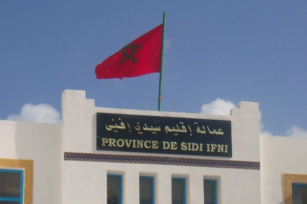 النتائج النهائية لانتخاب اعضاء المجلس الاقليمي بسيدي إفني النتائج النهائية لانتخاب اعضاء المجلس الاقليمي بسيدي إفني