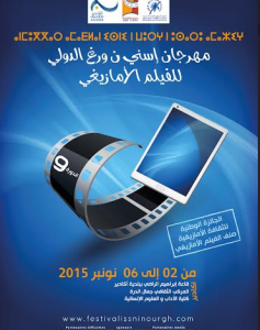 La 9e édition du Festival international Issni N Ourgh du film amazighe Rend hommage à Hakim Belabbes, Salma Baccar et a Alter Doc - tizpress@gmail.com - Gmail