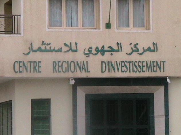 منح 339 شهادة سلبية لإنشاء مقاولات بجهة سوس ماسة