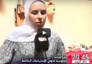 أضف مقالة جديدة ‹ تيزبريس، جريدة تيزنيت وسوس ماسة درعة - tizpress — ووردبريس