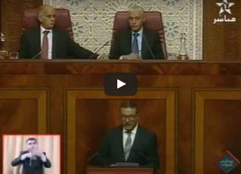 بالفيديو : بوسعيد يقدم مشروع مالية 2016 وهذا أهم ماجاء فيه