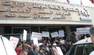 تعاضدية