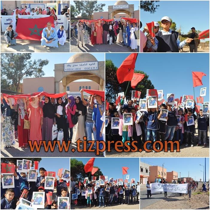 بالصور: تلاميذ المؤسسات التربوية بأكلو يتألقون في حفل بمناسبة ذكرى المسيرة الخضراء بالصور: تلاميذ المؤسسات التربوية بأكلو يتألقون في حفل بمناسبة ذكرى المسيرة الخضراء