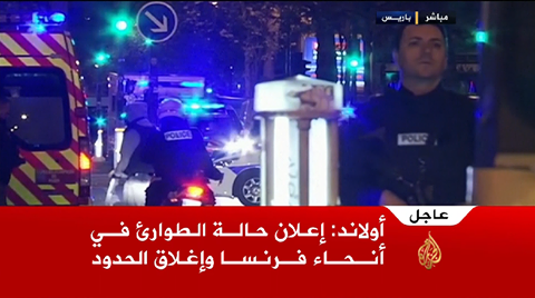 هولاند يعلن الطوارئ وإغلاق الحدود بعد هجمات باريس هولاند يعلن الطوارئ وإغلاق الحدود بعد هجمات باريس
