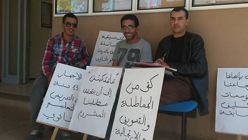 الأساتذة المكلفين بالتدريس بالتعليم الثانوي بسلكيه يدخلون في اعتصام مفتوح أمام نيابة تيزنيت الأساتذة المكلفين بالتدريس بالتعليم الثانوي بسلكيه يدخلون في اعتصام مفتوح أمام نيابة تيزنيت