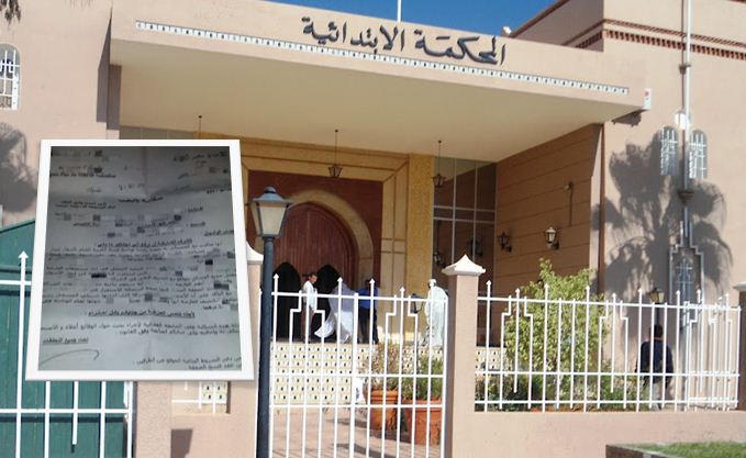 موظف بعمالة تيزنيت متهم من طرف شركة بالنصب في مشروع سكني بسيدي إفني موظف بعمالة تيزنيت متهم من طرف شركة بالنصب في مشروع سكني بسيدي إفني