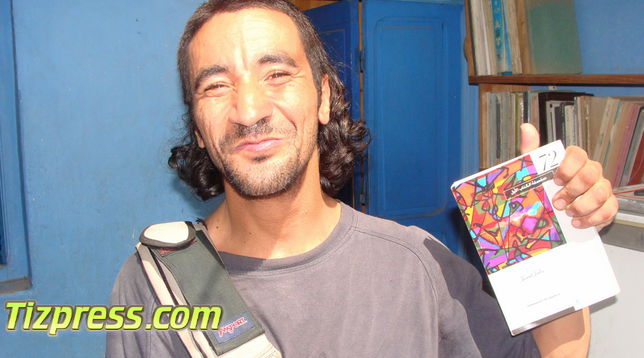 سليل تيزنيت عادل أوتنيل ينال شهادة الدكتوراه بعد معركة طويلة سليل تيزنيت عادل أوتنيل ينال شهادة الدكتوراه بعد معركة طويلة