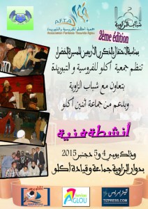 LA_Féche_Zawya_120