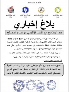 بلاغ إخباري