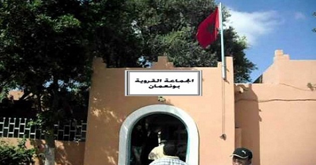 بونعمان : لقاء تواصلي بين المجلس و الجمعيات