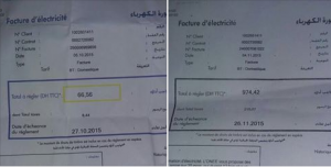 مى ارتفاع فواتير استهلاك الكهرباء تصل لاقليم سيدي افني - lkafou@gmail.com - Gmail
