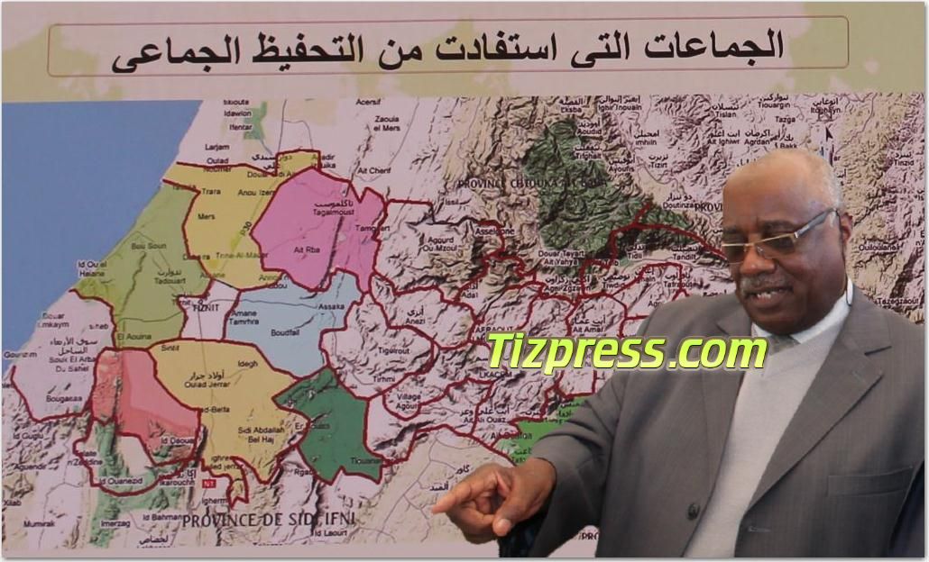 تيزنيت : هذه هي أهم المعطيات والأرقام التي قدمها محافظ تيزنيت بخصوص سَيْر أشغال مشروع التحفيظ العقاري الجماعي بالإقليم تيزنيت : هذه هي أهم المعطيات والأرقام التي قدمها محافظ تيزنيت بخصوص سَيْر أشغال مشروع التحفيظ العقاري الجماعي بالإقليم