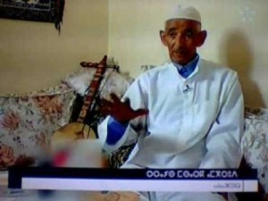 امكرود