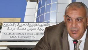 تسريبات-الأكاديمية