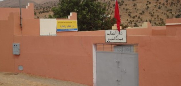 سيدي افني : طفل يتعرض لإعتداء داخل مؤسسة دار الطالب سبت النابور