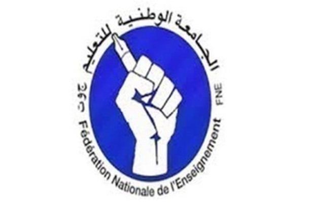 تيزنيت : بيان تضامني و تنديدي للمكتب الإقليمي للجامعةالوطنية للتعليم تيزنيت : بيان تضامني و تنديدي للمكتب الإقليمي للجامعةالوطنية للتعليم