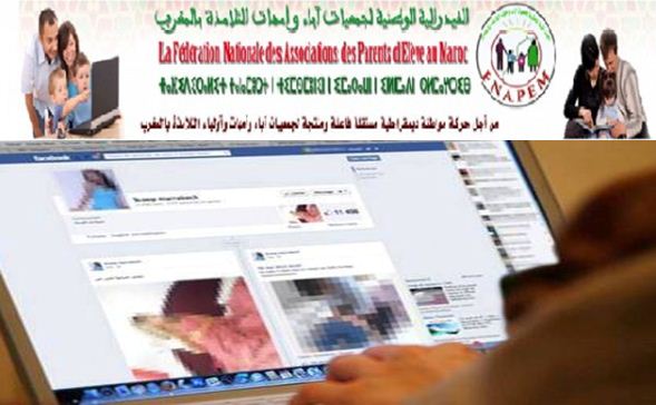 فيدرالية جمعيات الأمهات والآباء والأولياء بإقليم تيزنيت تدخل على خط نشر صفحة “فيسبوكية” لصور فتيات تلميذات بمؤسسات تعليمية بتيزنيت ( بيان ) فيدرالية جمعيات الأمهات والآباء والأولياء بإقليم تيزنيت تدخل على خط نشر صفحة “فيسبوكية” لصور فتيات تلميذات بمؤسسات تعليمية بتيزنيت ( بيان )