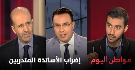 أول مواجهة ونقاش مباشر بين الحكومة والأساتذة المتدربين في “مواطن اليوم” أول مواجهة ونقاش مباشر بين الحكومة والأساتذة المتدربين في “مواطن اليوم”