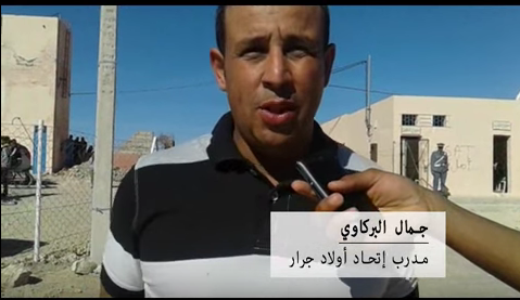إتحاد أولاد جرار  يتعادل أمام النادي البلدي لبوزكارن