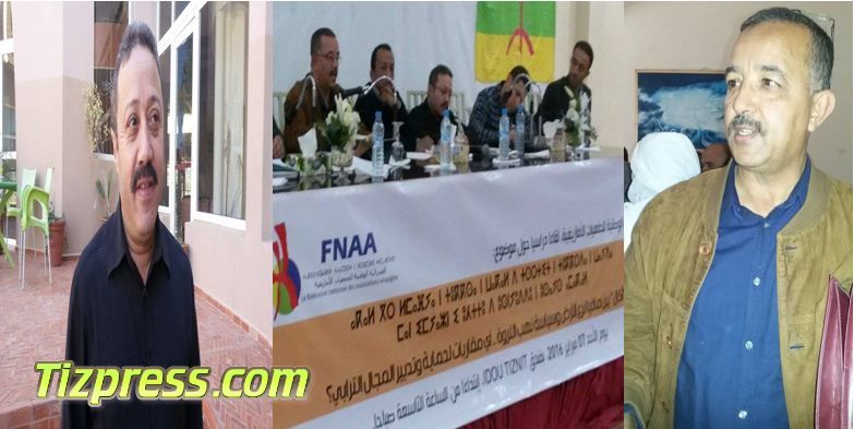 تيزنيت : مطالبة ضحايا نزع اﻻراضي بوضع ملفاتهم لدى الهيئات الدولية بسبب “تعنت” الدولة المغربية تيزنيت : مطالبة ضحايا نزع اﻻراضي بوضع ملفاتهم لدى الهيئات الدولية بسبب “تعنت” الدولة المغربية