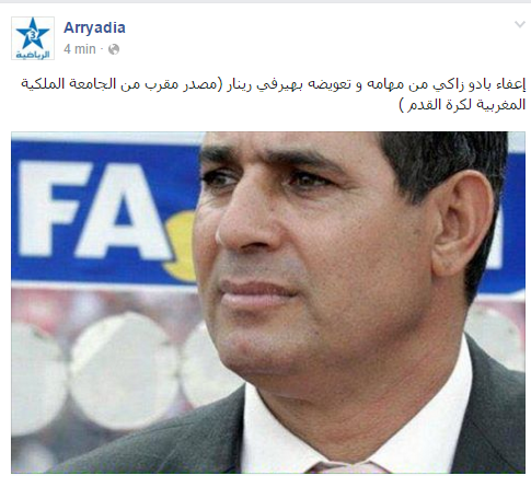 الرياضية تؤكد اقالة الزاكي من تدريب المنتخب المغربي الرياضية تؤكد اقالة الزاكي من تدريب المنتخب المغربي