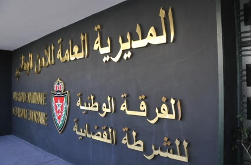 زاكورة : الفرقة الوطنية تحقق مع شرطي اختلس الملايين