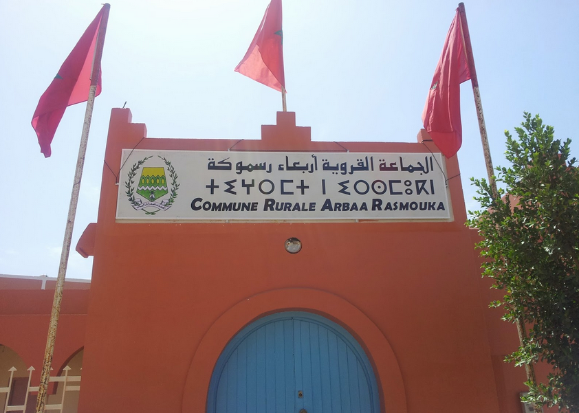 بعد مقال لتيزبريس لجنة محلية تحل بسد يوسف بن تاشفين بعد مقال لتيزبريس لجنة محلية تحل بسد يوسف بن تاشفين