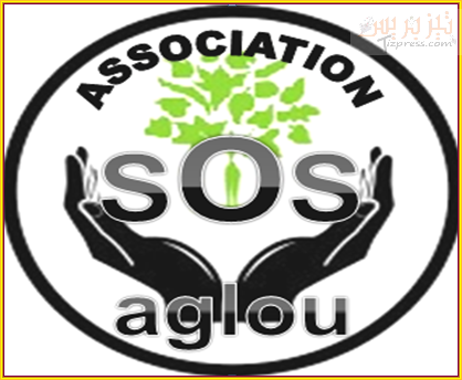 SOS اكلو تعقد جمعها العام ( بلاغ ) SOS اكلو تعقد جمعها العام ( بلاغ )