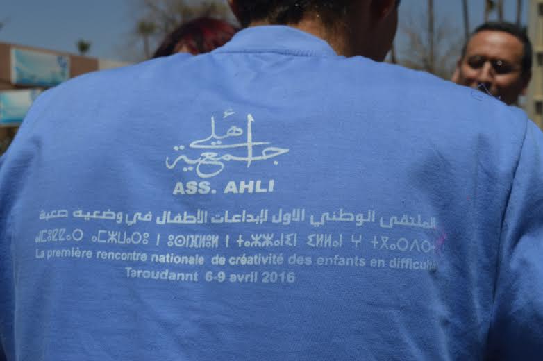 تارودانت : انطلاق فعاليات الملتقى الوطني الأول لإبداعات الأطفال في وضعية صعبة تارودانت : انطلاق فعاليات الملتقى الوطني الأول لإبداعات الأطفال في وضعية صعبة