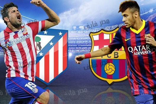 القنوات الناقلة لمباراة برشلونة وأتلتيكو مدريد القنوات الناقلة لمباراة برشلونة وأتلتيكو مدريد