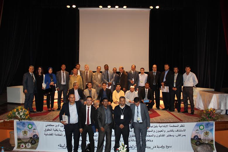 تيزنيت :البيان الختامي لندوة أراضي الجموع وسؤال الحكامة والتنمية الترابية بتيزنيت ( رفقته التوصيات) تيزنيت :البيان الختامي لندوة أراضي الجموع وسؤال الحكامة والتنمية الترابية بتيزنيت ( رفقته التوصيات)