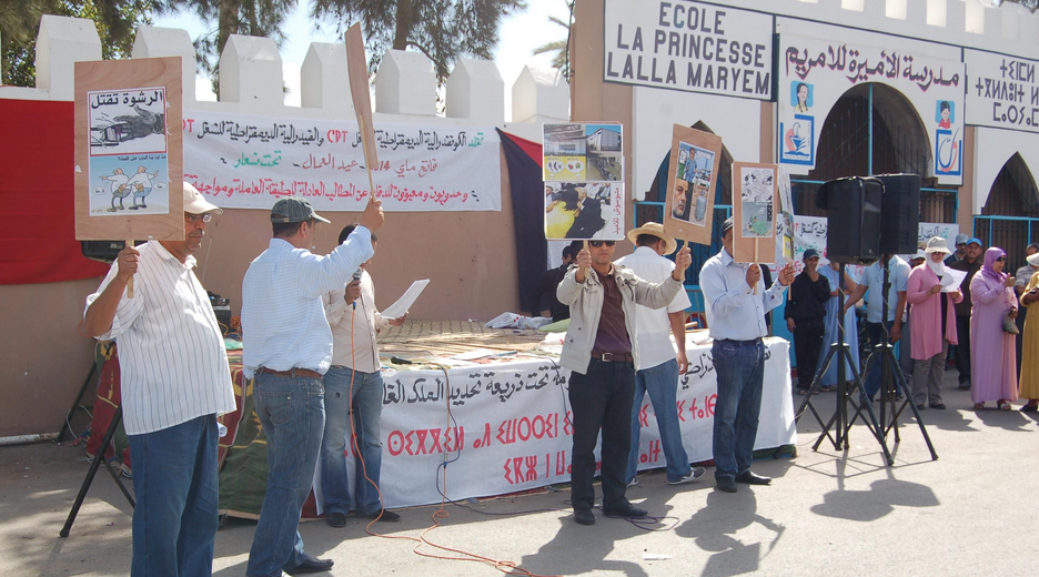 تيزنيت : نداء فاتح ماي للنقابات الأربع UGTM- FNE- CDT- FDT
