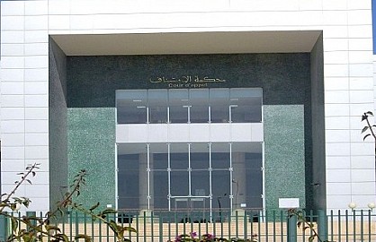 أكادير : تأجيل النظر في قضية برلمانيي سوس إلى 2 ماي للنطق بالحكم أكادير : تأجيل النظر في قضية برلمانيي سوس إلى 2 ماي للنطق بالحكم