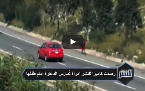صــادم ..امرأة تمارس الدعارة أمام طفلها